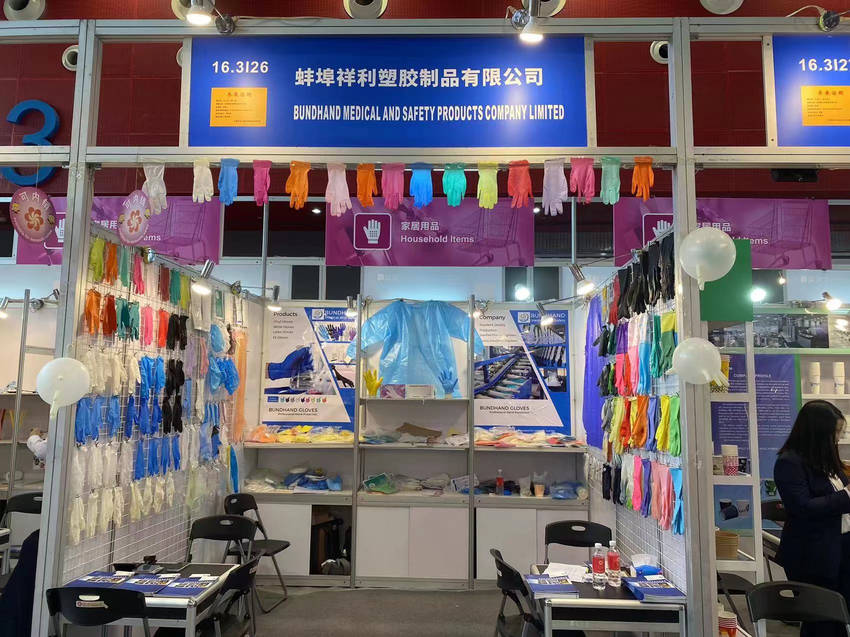 134th Canton Fair